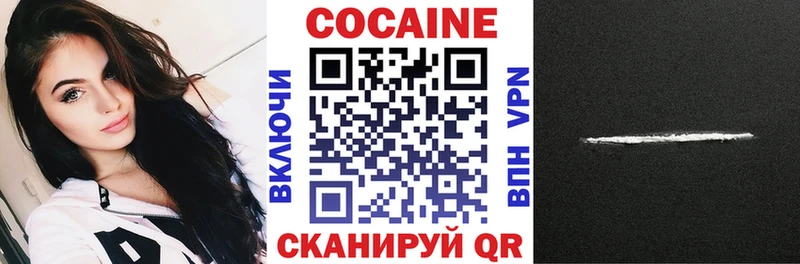 Где можно купить наркотики Кызыл АМФЕТАМИН Канабис Меф Гашиш МЕТАДОН КОКАИН Галлюциногенные грибы