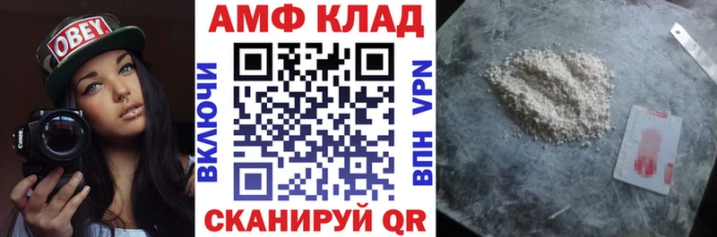OMG рабочий сайт  Кызыл  площадка официальный сайт  что такое наркотик  АМФ 98% 