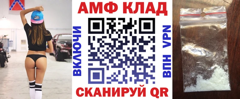 Амфетамин Розовый Кызыл