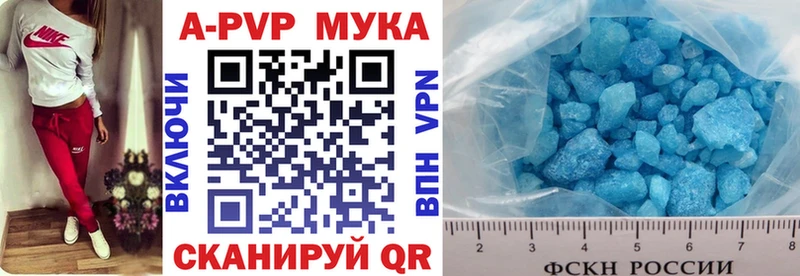 Alpha-PVP СК КРИС Кызыл