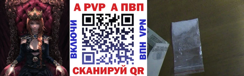 Alpha PVP Соль  Кызыл 
