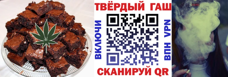 Печенье с ТГК марихуана наркошоп Кызыл