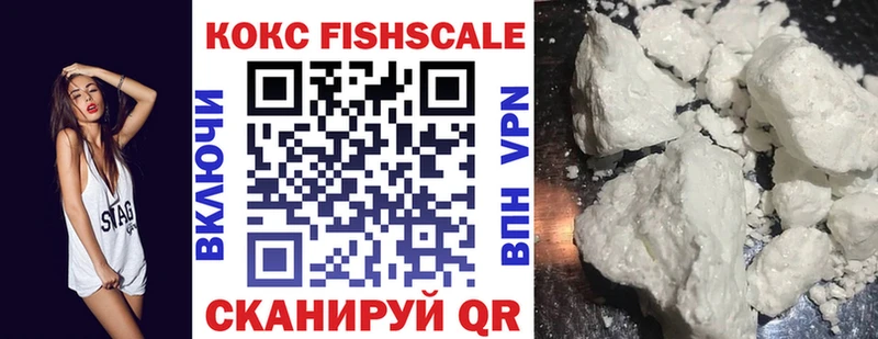 кракен онион  купить закладку  Кызыл  COCAIN 97% 