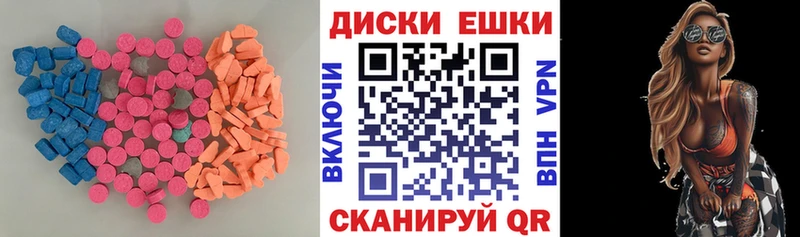 купить наркотики сайты Кызыл ЭКСТАЗИ круглые