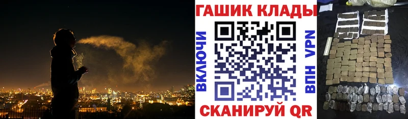 Гашиш Изолятор  Кызыл 