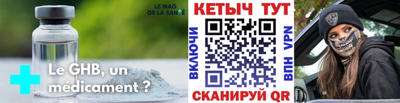 КЕТАМИН VHQ  Кызыл 