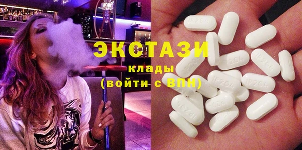 соль курить ск Гусь-Хрустальный