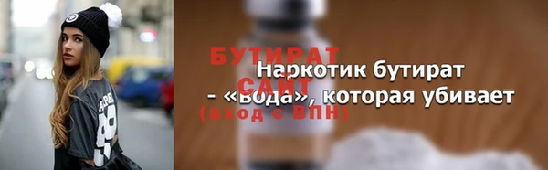 прущая мука Дмитровск