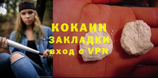 прущая мука Дмитровск