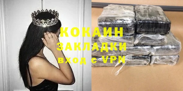 прущая мука Дмитровск