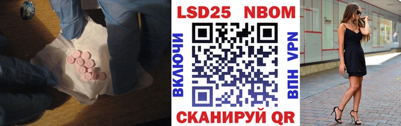 Лсд 25 экстази кислота  Кызыл 