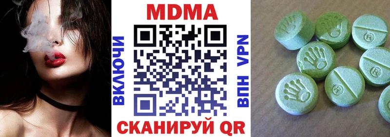 МДМА crystal купить blacksprut рабочий сайт Кызыл