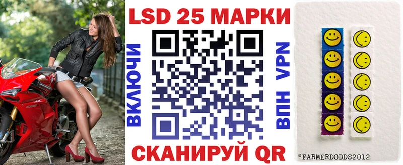 Марки NBOMe 1,8мг Кызыл