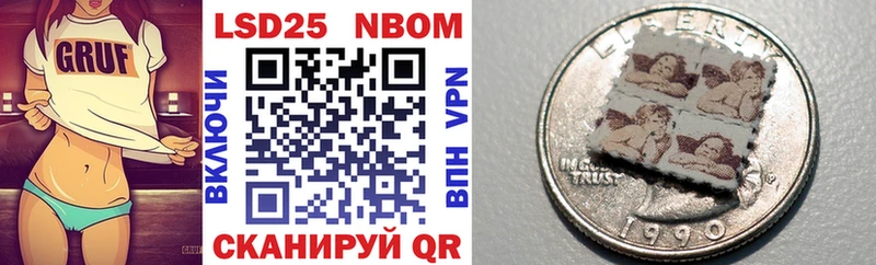 ОМГ ОМГ онион  Кызыл  Марки NBOMe 1,5мг 